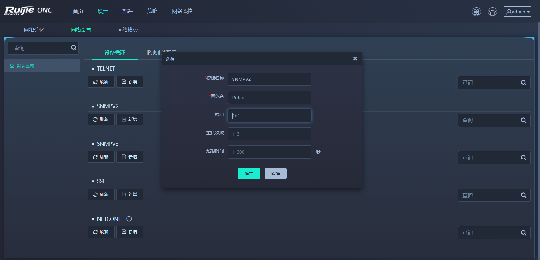 image-20230811182036456