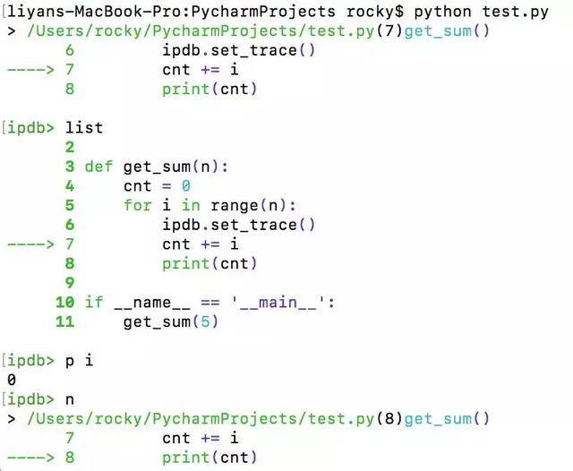 Python调试器，一个优秀开发人员的必备技能包