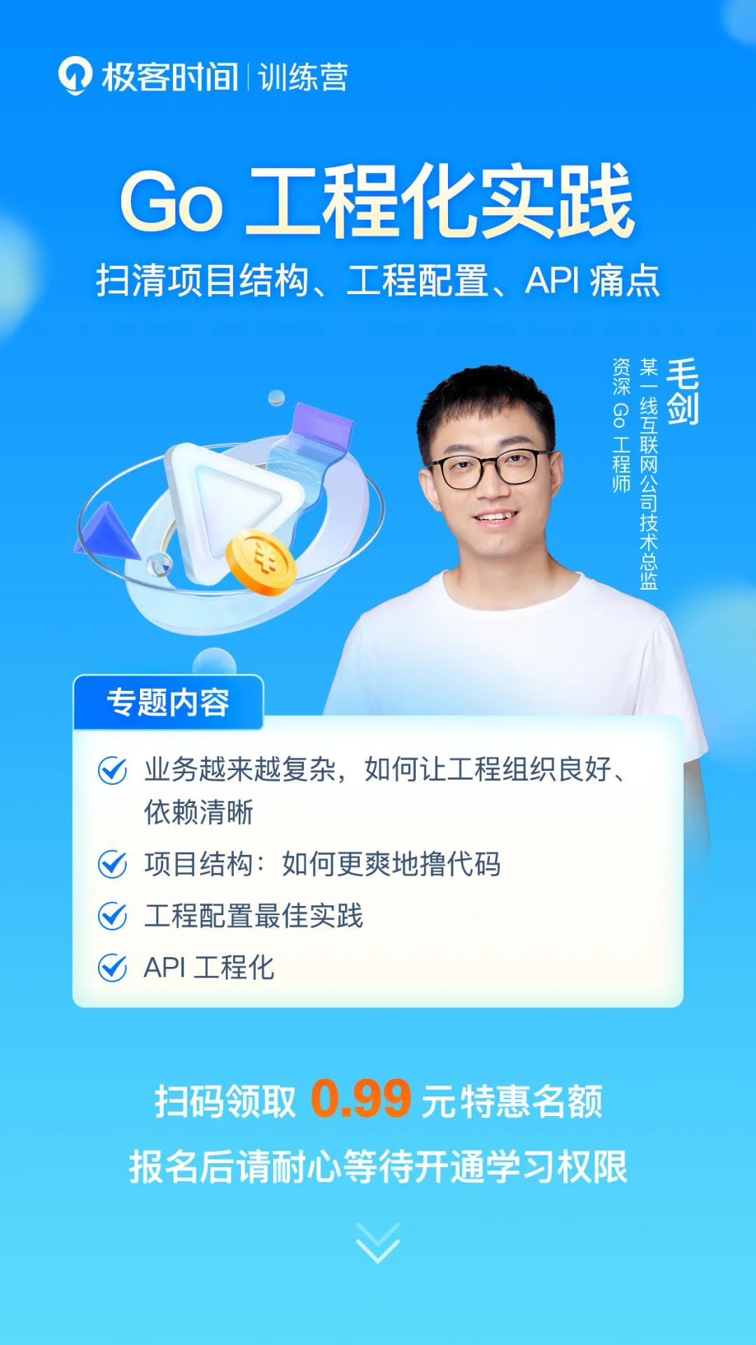 bf634c5585b43ace61c32167b5cdce5f.png