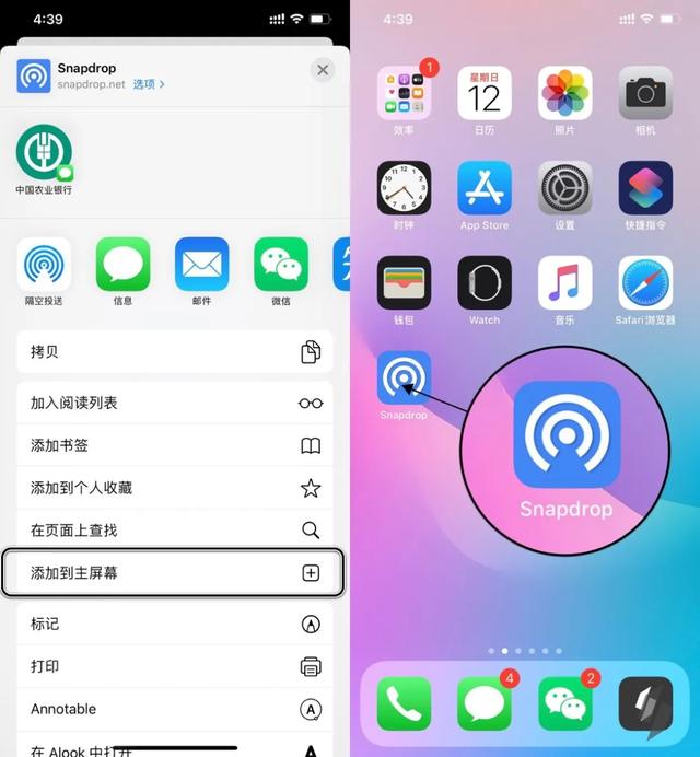 ios 应用和电脑共享文件夹_堪比AirDrop，苹果 iPhone与Windows电脑互传文件的三种方式...