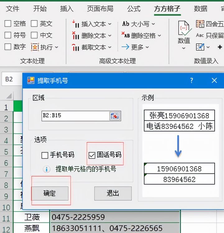 bf66698048c9116b427e910c53f24ce3.png