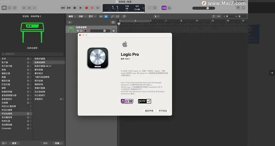 专业级<span style='color:red;'>音频</span>制作软件：Logic Pro X for Mac <span style='color:red;'>中文</span><span style='color:red;'>激活</span><span style='color:red;'>版</span>