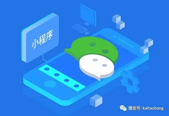 医疗小程序源码_不懂商城小程序源码，如何快速创建小程序商城？