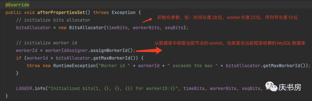 互联网大厂的分布式ID解决方案(上)
