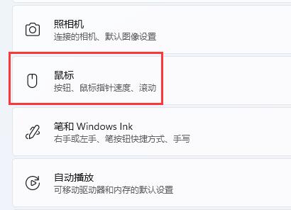 Win11如何设置非活动窗口？