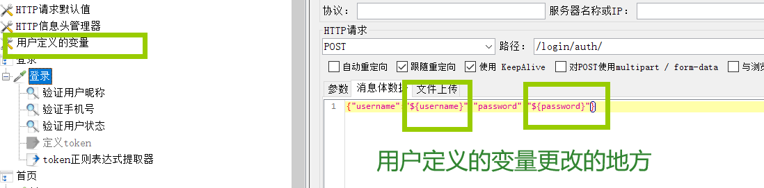 软件测试：提升jemeter报告输出品质，精通动态参数处理技巧并进行组件极致优化