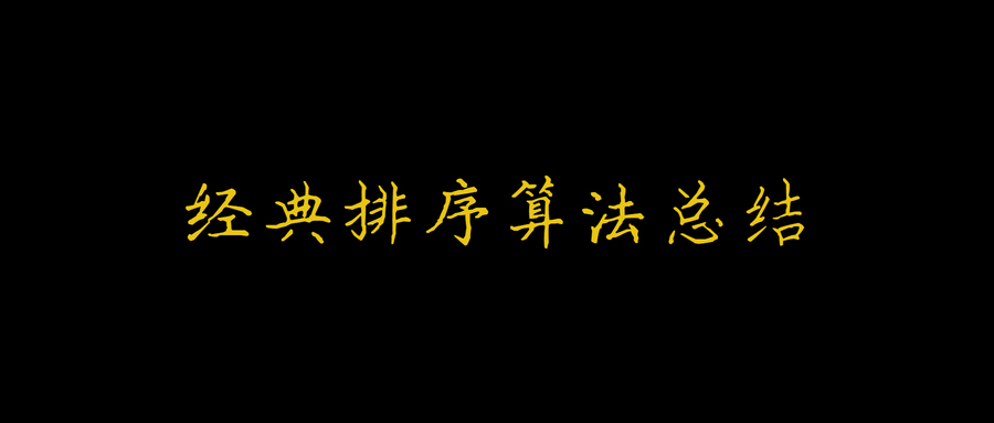 人工智能编程语言_c语言小游戏编程射击类飞机游戏_二级c语言南开100题编程题与答案.doc