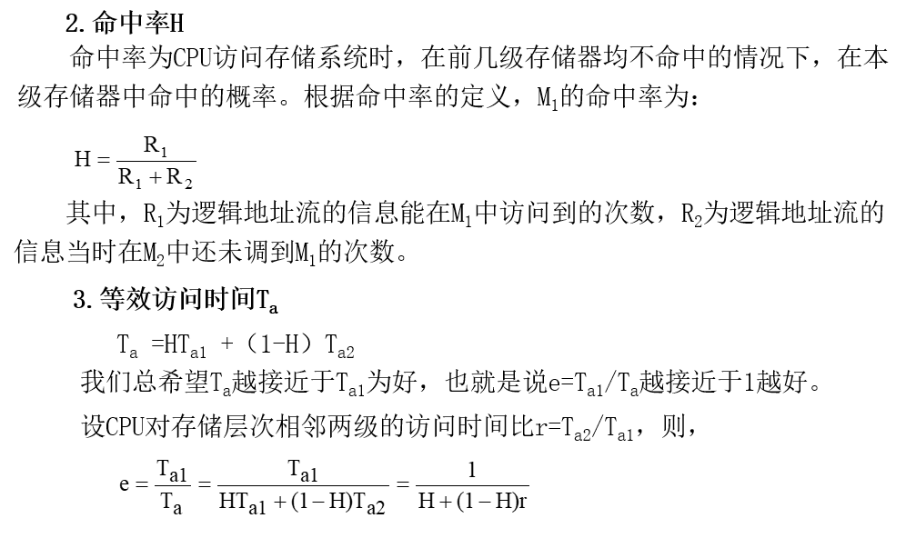 image-20210530152950664