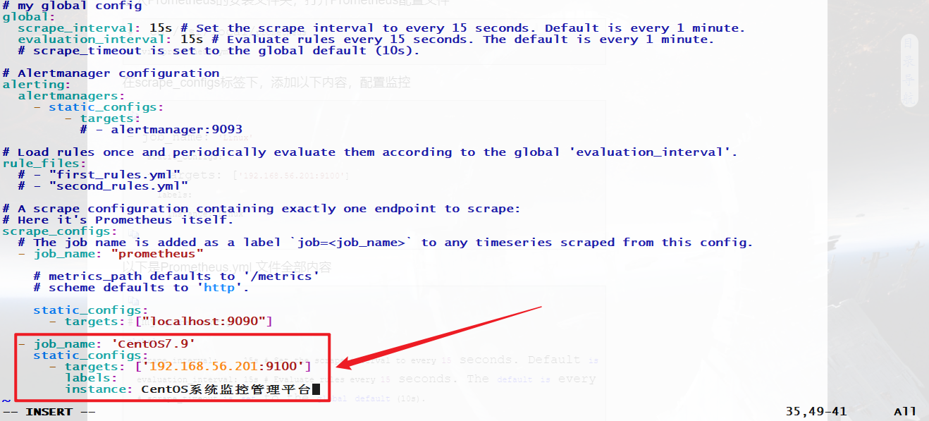 image-20220131164201688