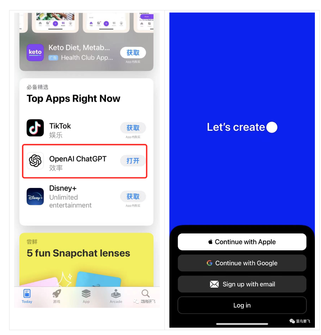用iOS版ChatGPT第一步：手把手带你注册美区Apple ID！（史上最简单）