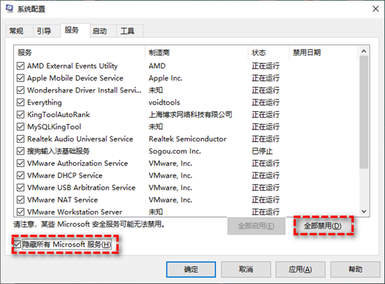 电脑显示系统错误怎么办？