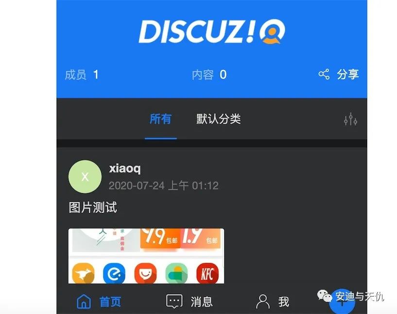 mac nginx 非brew安装_Nginx服务器环境手动安装Discuz! Q非详细教程