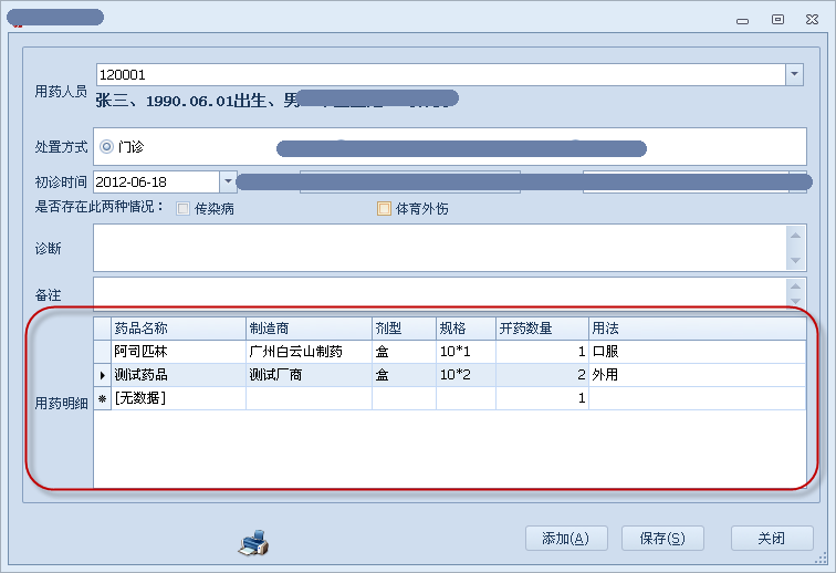 干货放送！界面控件DevExpress开发常用知识点全解