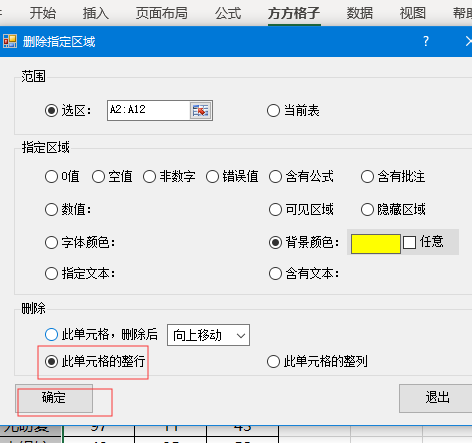 bf875bf58f817d1ec9b9b1d088474525.png