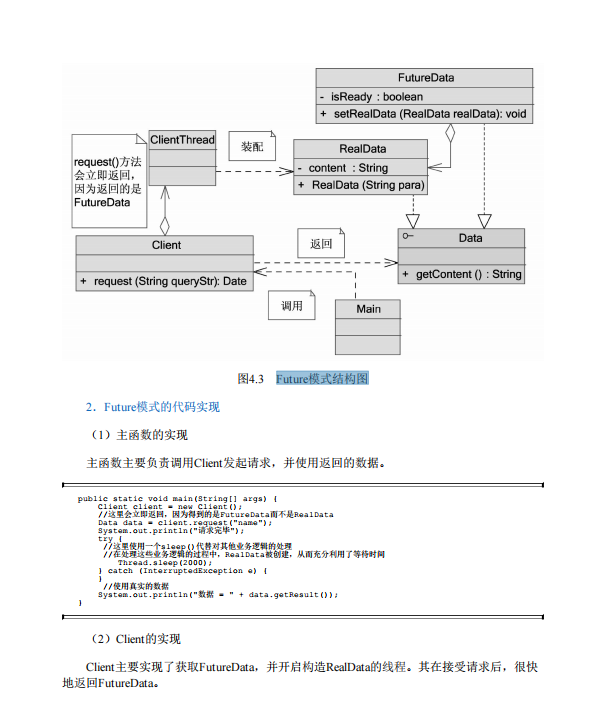 Github一夜爆火！字节内部人手一份的Java性能优化小册魅力何在