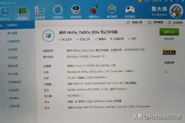 游戏本买来怎么设置 bf9132e5151f71cf7b3946ad0a8af709.png