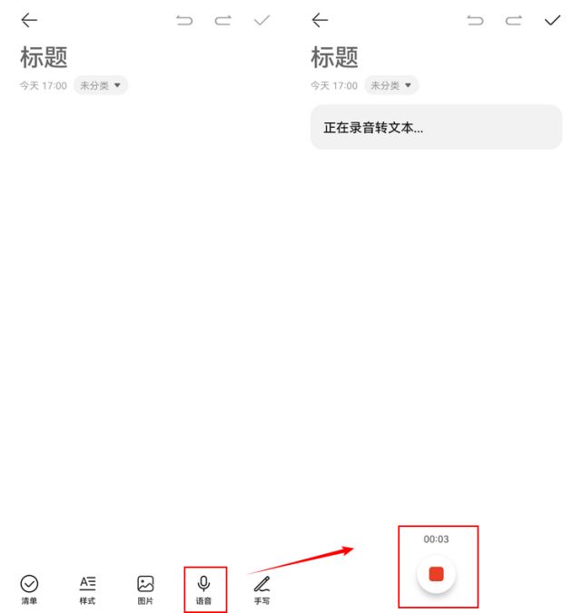 有没有音频转文字的软件?推荐几个实用软件_把音频转换成文字的app-CSDN博客