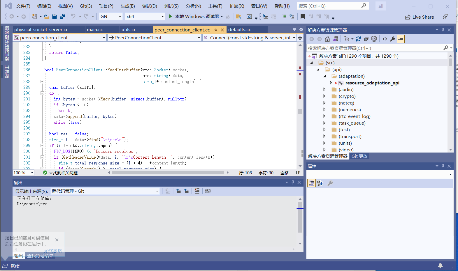 Visual Studio 2019 Project