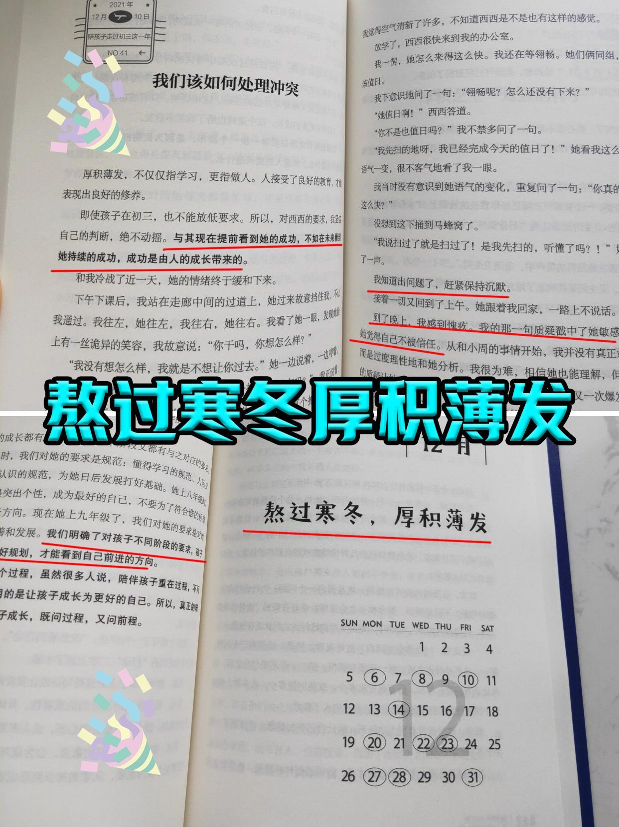 bf9cf3c61fc8e686e8ac9e900db35a01.jpeg
