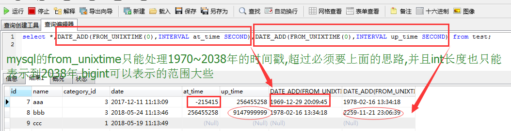 mysql 日期 1970_Mysql中处理1970年前的日期（unixtime为负数的情况）负数时间戳格式化...