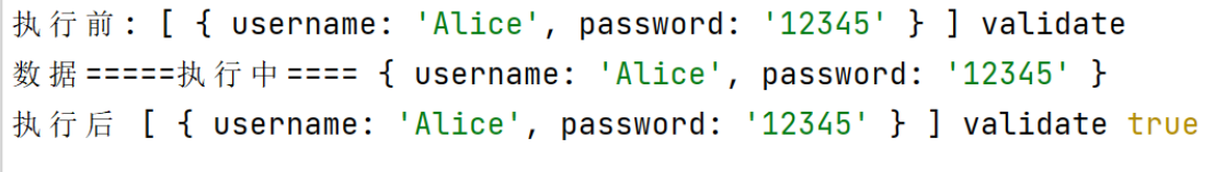 如果将 Spring Boot 的依赖注入(IOC)和面向切面编程(AOP)在前端实现，会碰撞出怎样有趣的火花？_AOP_02