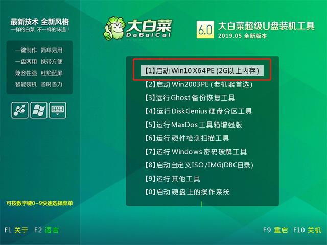 u盘启动盘用什么格式好_uefi启动u盘要什么格式_怎么样用u盘启动重新安装系统