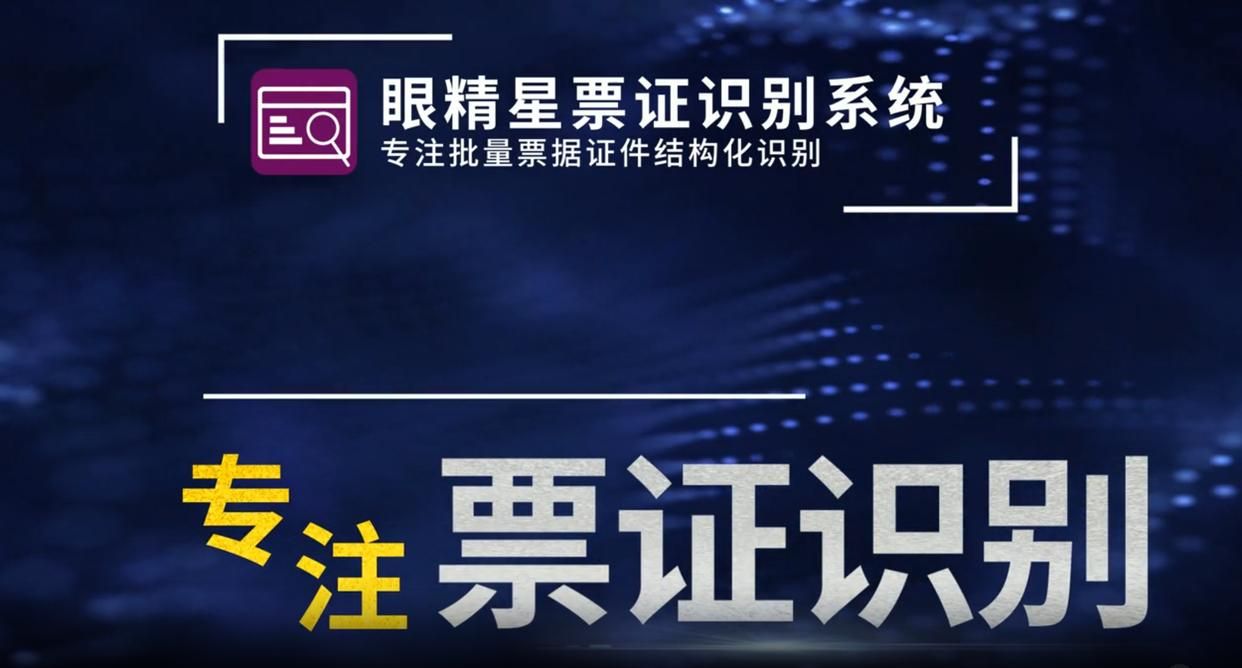 OCR图片转Excel表格：没结构化的弊端