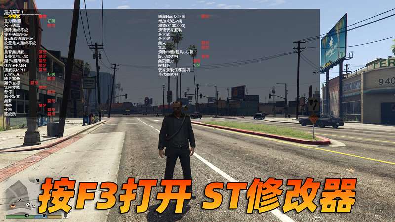 图片[2]_GTA5 v1.41 完整版 原版画质 繁体中文 [赠送：修改器 运行库 无限金币 通关存档] 走私大暴走DLC【92.9GB】_单机乐_GTAMOD整合版_游戏网