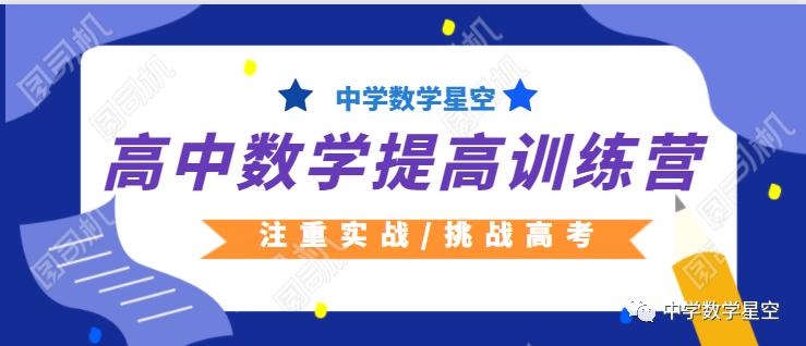 不动点求数列通项原理 一道正弦型函数求的最小值试题 孙京老师 赵阿萌的博客 程序员宅基地 程序员宅基地