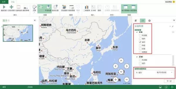 如何快速学会看地图 bfb180070d4c6d6306145b1b52438078.png