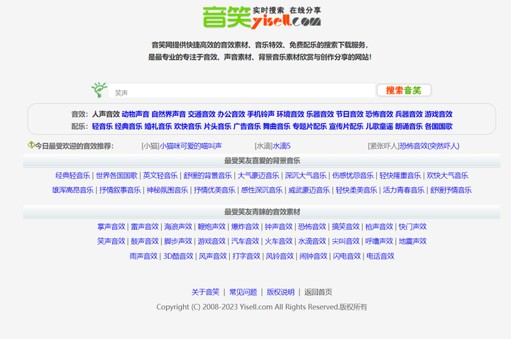 12个免费商用视频素材网站，助你打造高质量短视频！