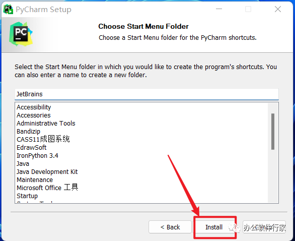 pycharmpro2022软件安装包下载及安装教程