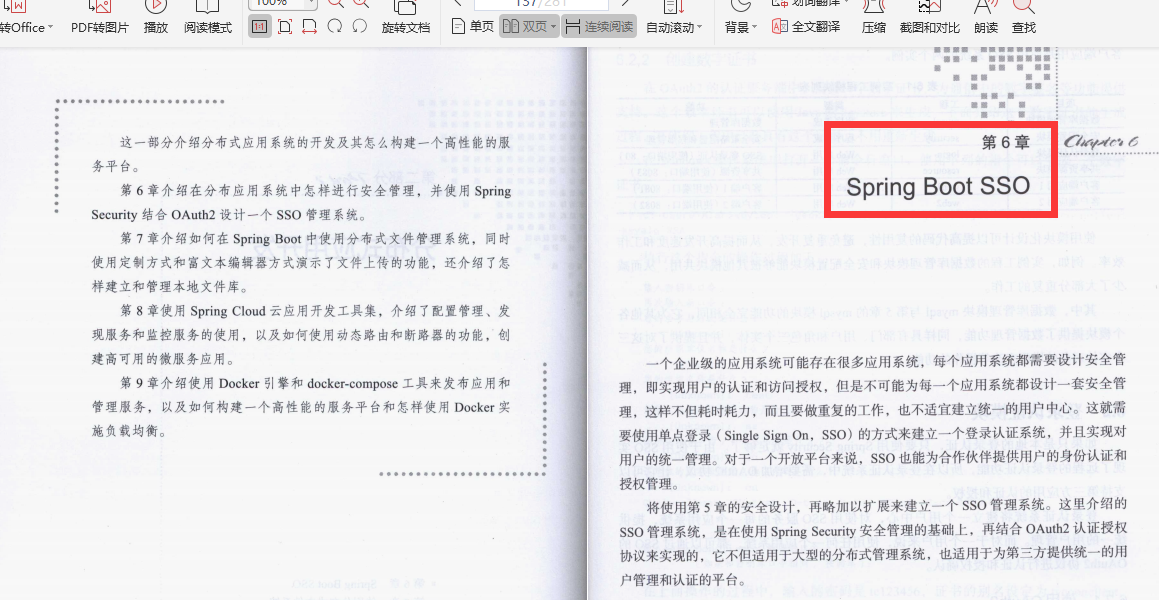 Love it!  Alibaba’s internal first "Springboot Growth Notes" is proficient to master