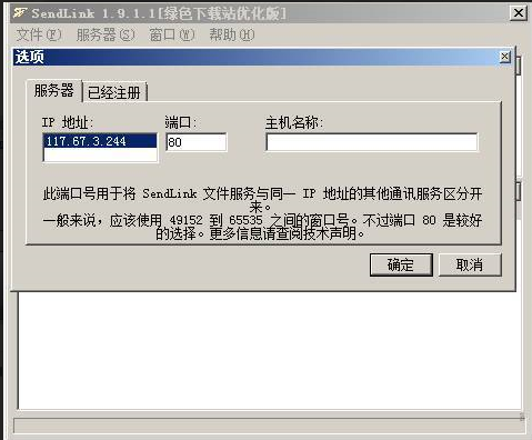 win7文件传输服务器,大文件传输,教您大文件如何快速传输