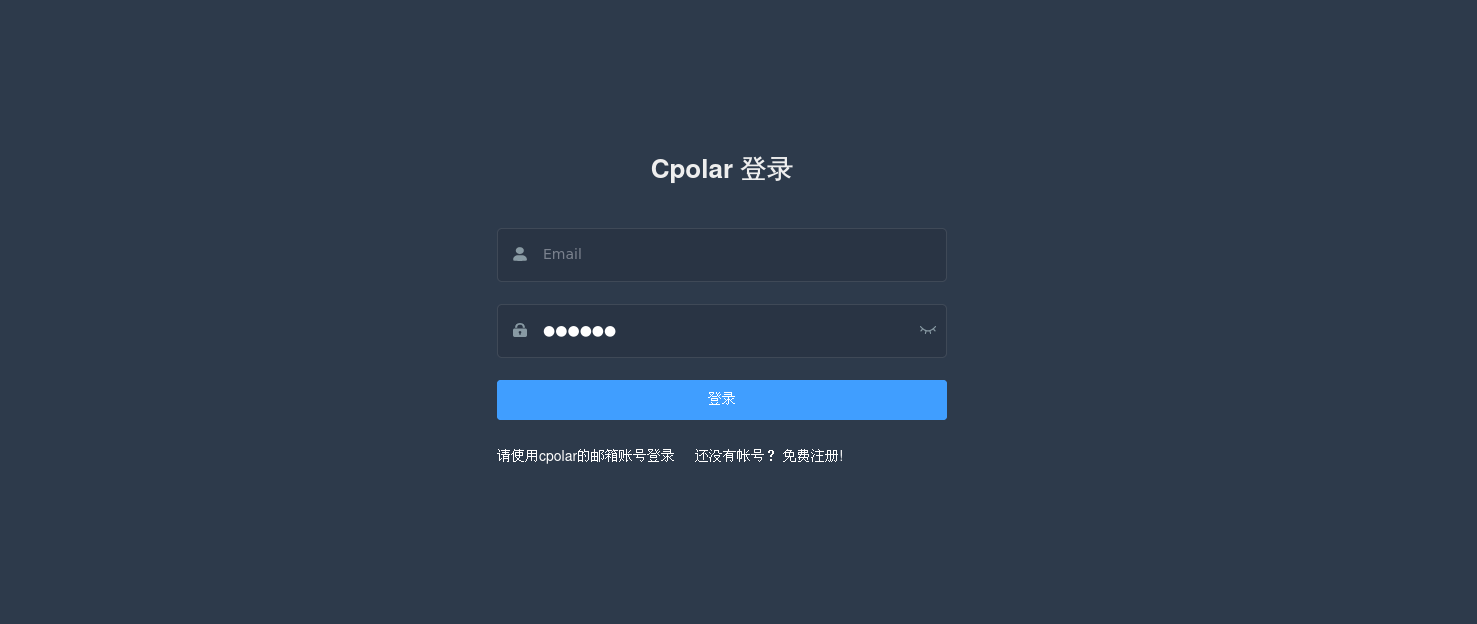 Focalboard项目如何管理软件本地Docker部署并实现远程在线团队协作？_经验分享_17