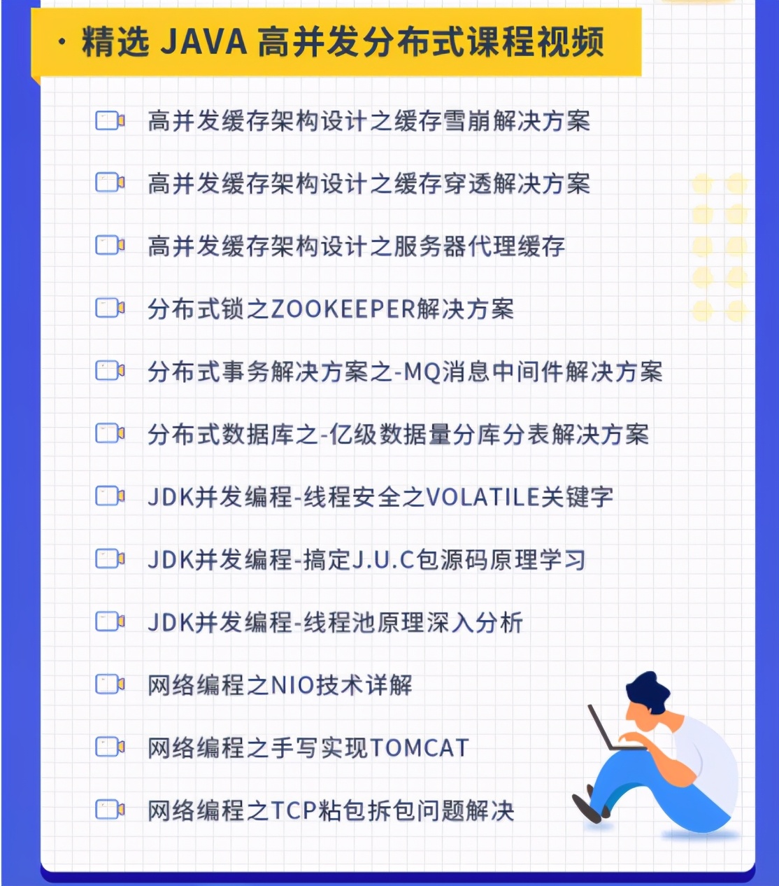 想要年薪20W+吗？看完这些技术写到简历里，我觉得你就稳了