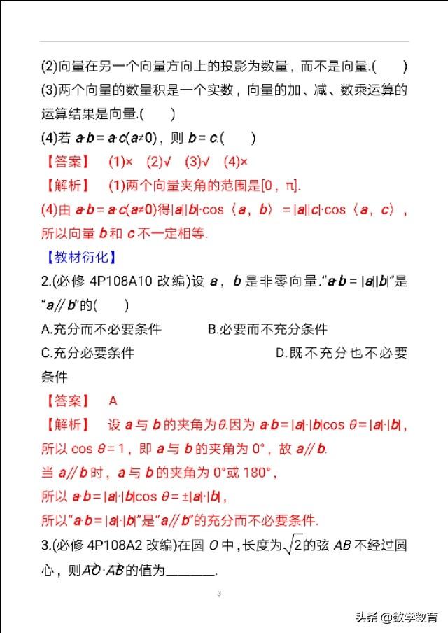 bfc879446c96f619da225d4bda64704f.png