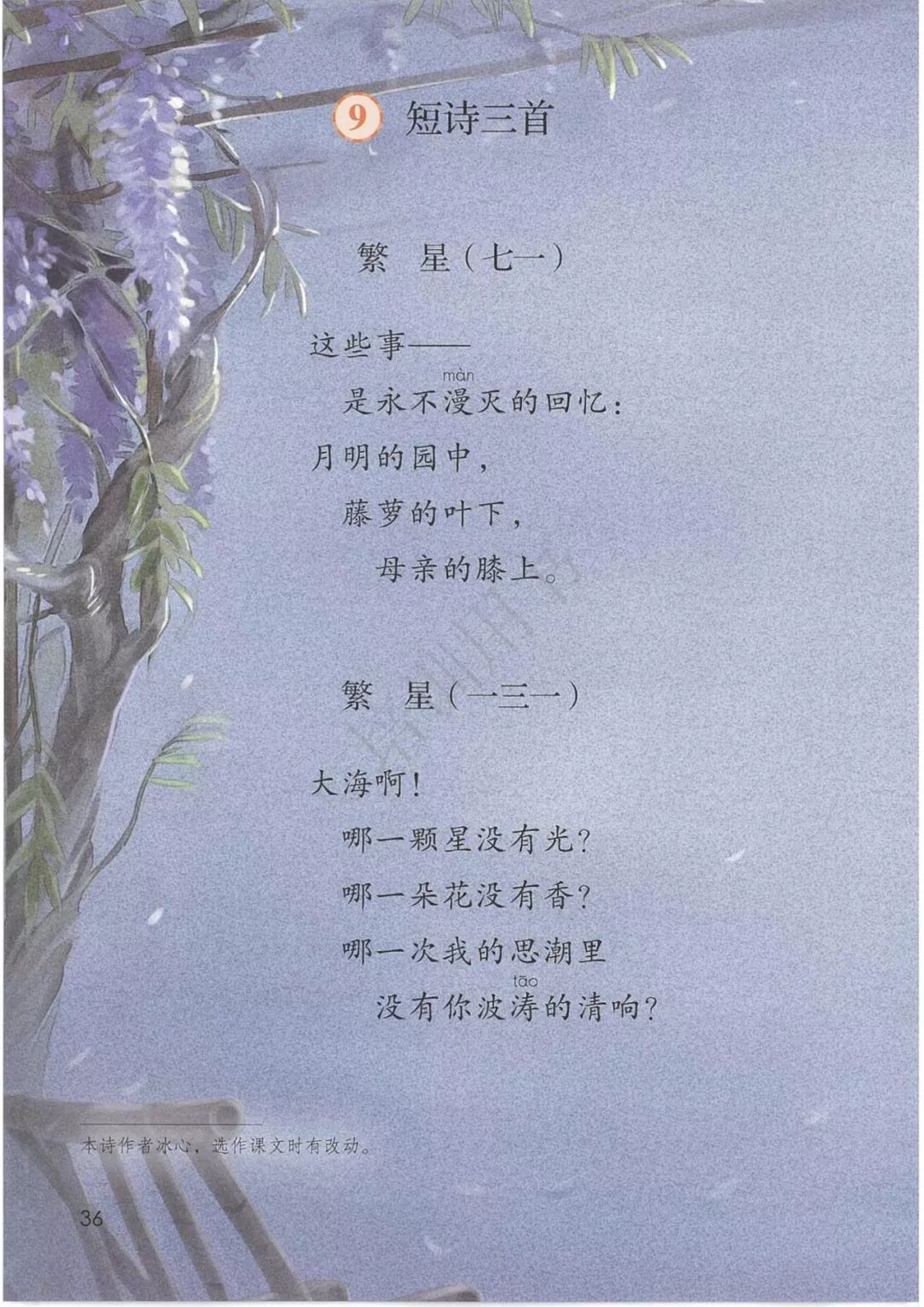 bfd033ed67af191f8ba04f82ba5f208b.png