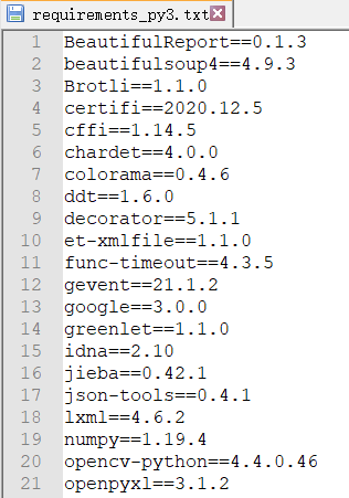 多python版本的库安装和导库