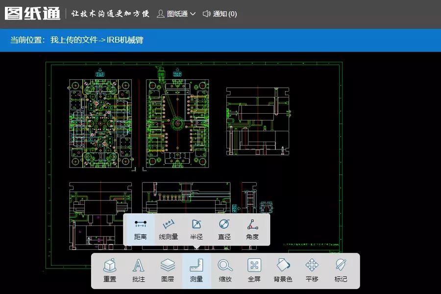 cad软件_cad软件怎么用 (https://mushiming.com/)  第3张