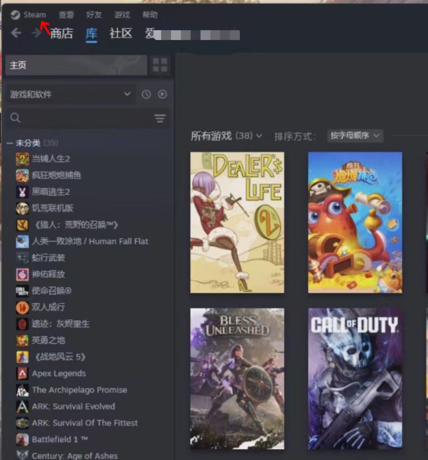 steam设置在左边找到界面在右边的steam客户端语言中我们可以选择语言