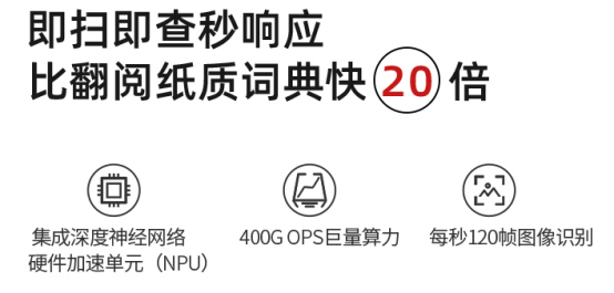 富士智能e7说明书_团购价 | 富士康&amp;科大讯飞团购活动4大新品全网最低 (https://mushiming.com/)  第22张