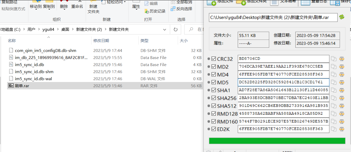 复盘首届盘古石杯全国电子数据取证大赛晋级赛write up