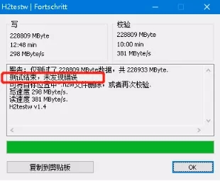 软件测试固态硬盘健康状态良好,别被忽悠！3分钟教你搞懂SSD性能测试各项数据！...