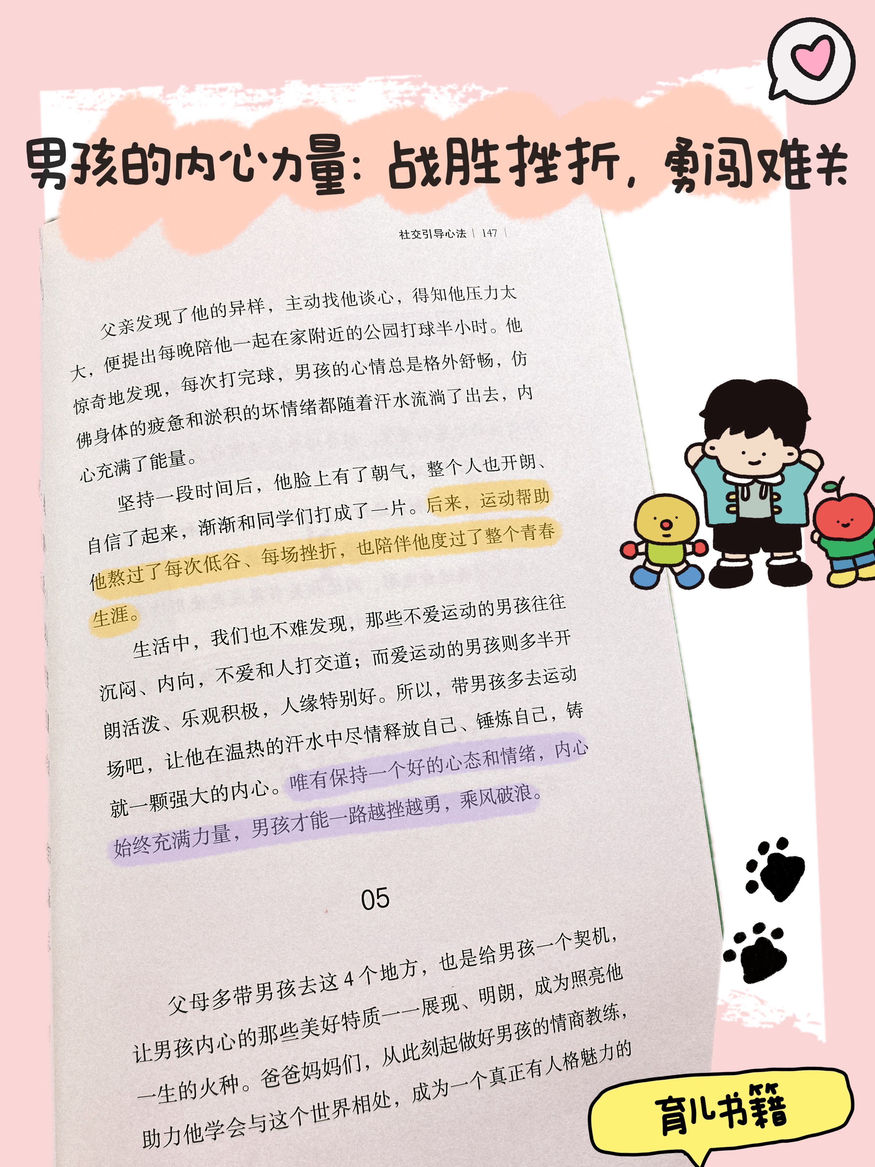 bfe0377cc0931e549c47c91f636f5cce.jpeg
