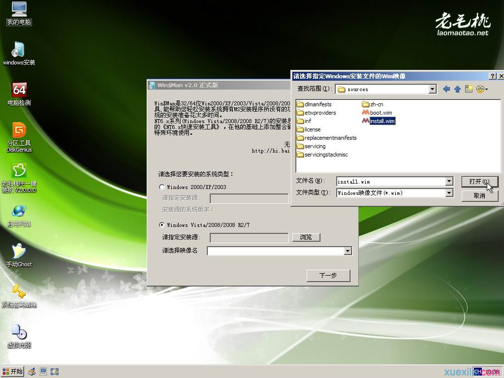 bfe11d6d47f7f3bbce029143178b0198.png