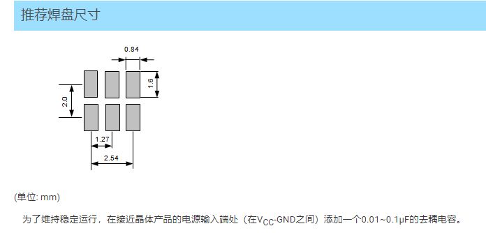 EG-2102CB 表面声波(SAW)振荡器