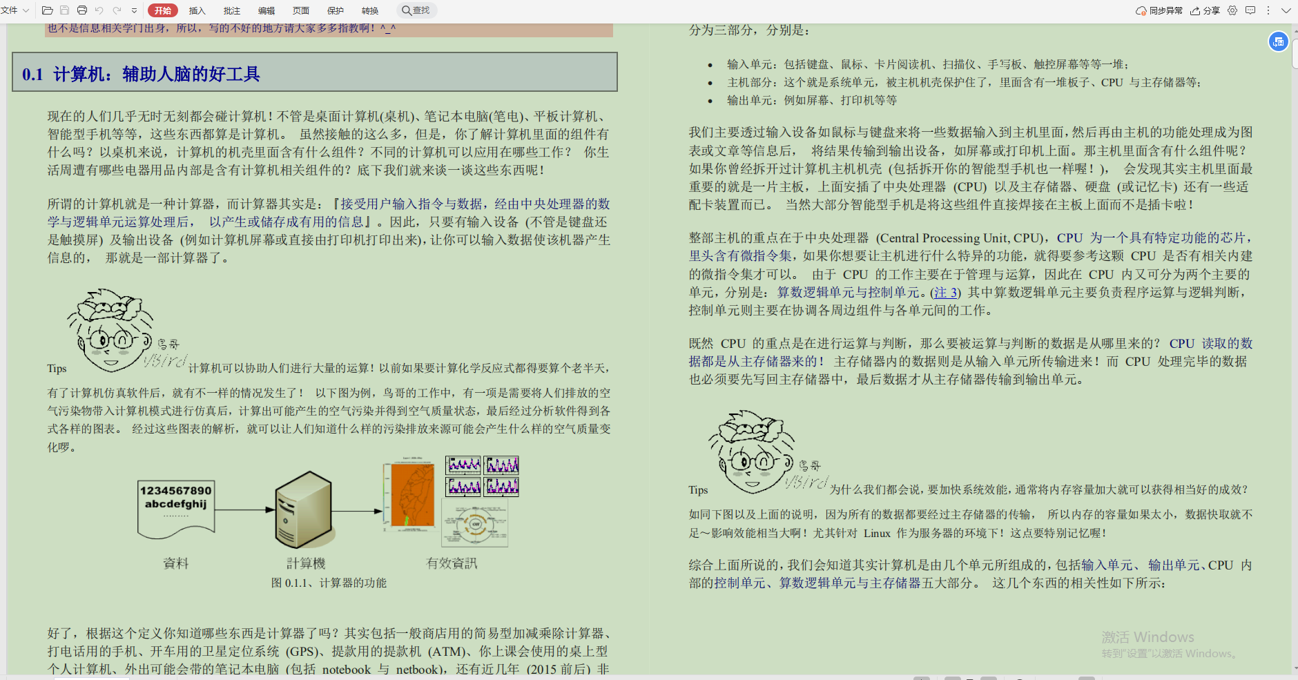 又一里程碑！阿里首推Java技术成长笔记，业内评级“钻石级”