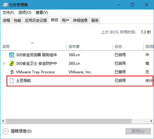 windows10添加开机启动项怎么设置_注册表添加开机启动项