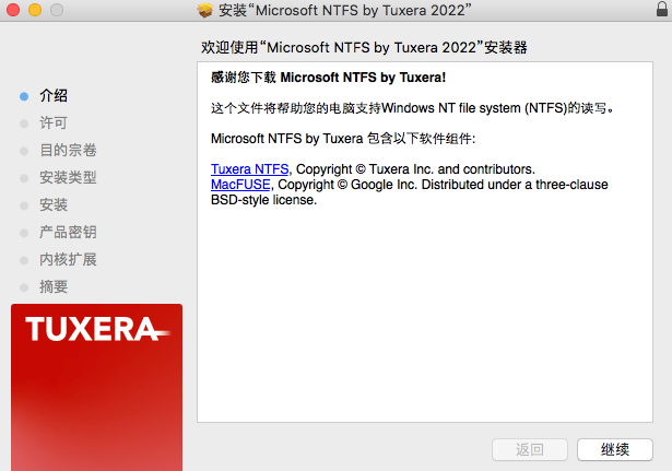 Tuxera NTFS2024Mac电脑磁盘读写工具